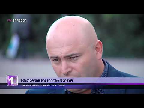 აზერბაიჯანელმა ჟურნალისტმა აფგან მუხთარლიმ ციხეში შიმშილობა დაიწყო